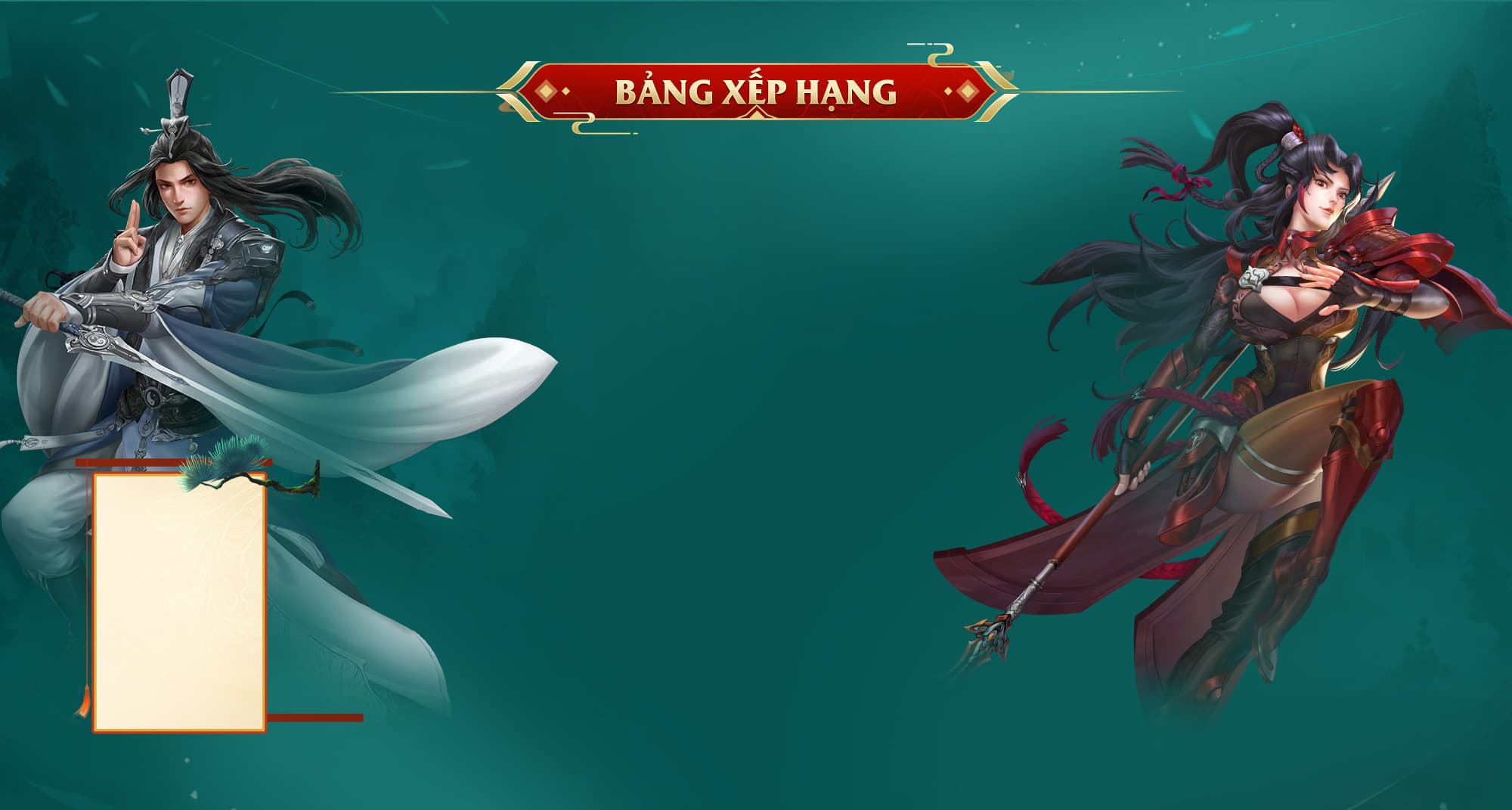 Leaderboard Background